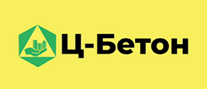 Ц-Бетон